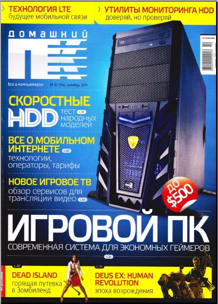 http://upforme.ru/uploads/0000/02/9b/198-1-f.jpg