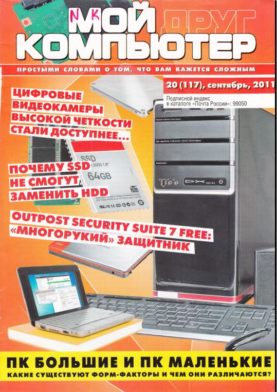 http://upforme.ru/uploads/0000/02/9b/202-1-f.jpg