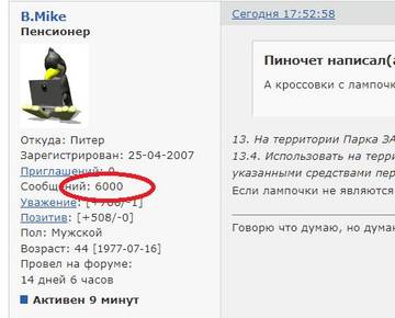 http://upforme.ru/uploads/0000/02/ae/12/t98847.jpg