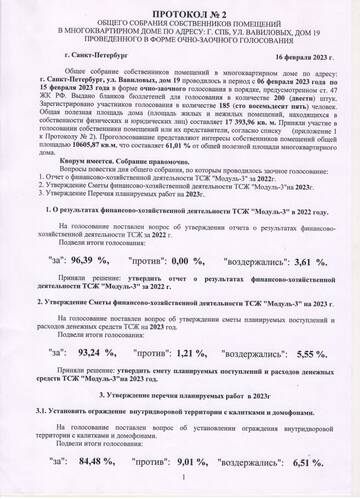 http://upforme.ru/uploads/0000/08/d4/534/t271192.jpg