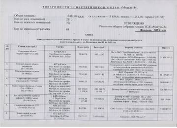 http://upforme.ru/uploads/0000/08/d4/534/t380437.jpg