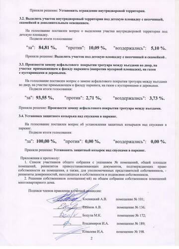 http://upforme.ru/uploads/0000/08/d4/534/t469595.jpg