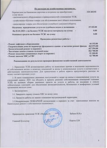 http://upforme.ru/uploads/0000/08/d4/534/t813881.jpg