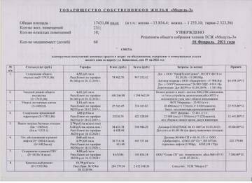 http://upforme.ru/uploads/0000/08/d4/534/t920876.jpg
