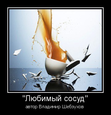 http://upforme.ru/uploads/0000/09/52/5977/t898743.jpg