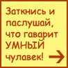 http://upforme.ru/uploads/0000/09/72/25579-1.jpg
