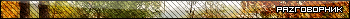 http://upforme.ru/uploads/0000/0a/10/54456-4-f.gif