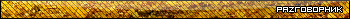 http://upforme.ru/uploads/0000/0a/10/54462-2-f.gif