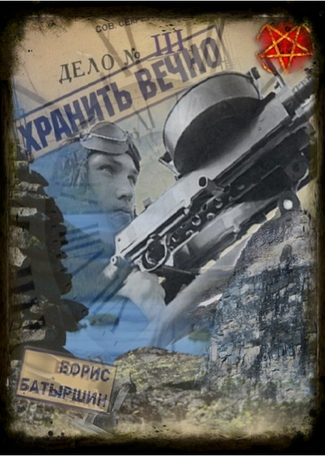 http://upforme.ru/uploads/0000/0a/bc/10781/t313369.png