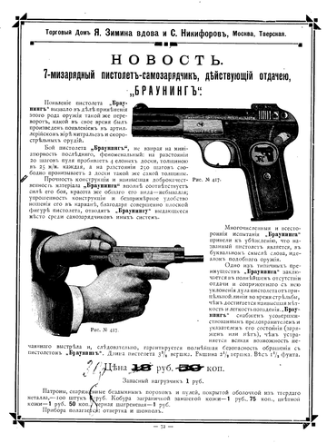 http://upforme.ru/uploads/0000/0a/bc/10781/t486136.png