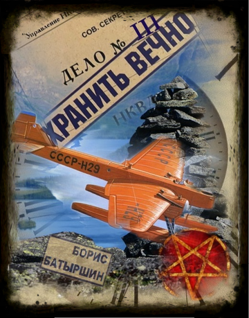 http://upforme.ru/uploads/0000/0a/bc/10781/t614255.png