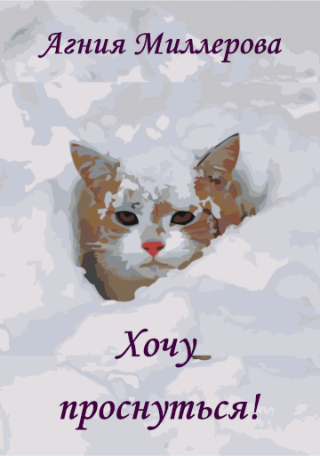 http://upforme.ru/uploads/0000/0a/bc/14042/t490237.gif