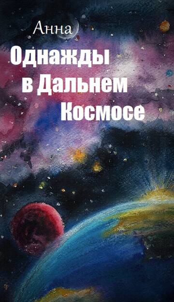 http://upforme.ru/uploads/0000/0a/bc/15308/t423868.jpg