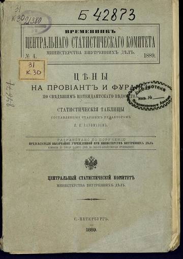 http://upforme.ru/uploads/0000/0a/bc/4684/t12392.jpg