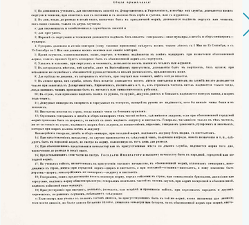 http://upforme.ru/uploads/0000/0a/bc/4684/t151104.png