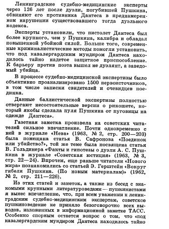 http://upforme.ru/uploads/0000/0a/bc/4684/t186281.jpg