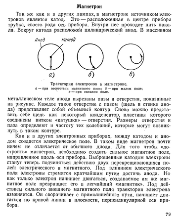 http://upforme.ru/uploads/0000/0a/bc/4684/t228690.png