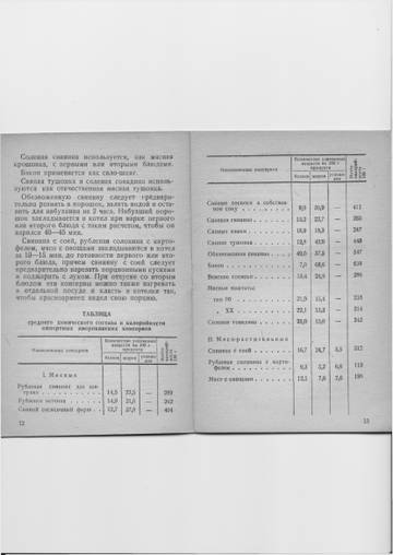 http://upforme.ru/uploads/0000/0a/bc/4684/t429347.jpg