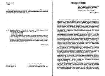 http://upforme.ru/uploads/0000/0a/bc/4684/t45487.jpg