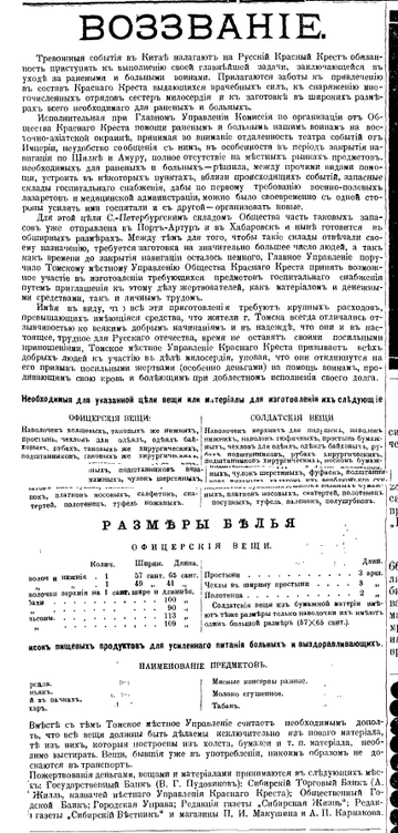 http://upforme.ru/uploads/0000/0a/bc/4684/t47032.png