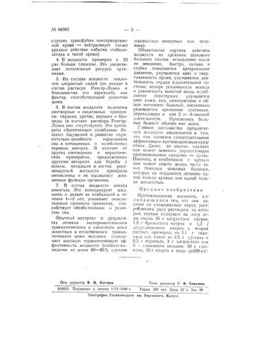 http://upforme.ru/uploads/0000/0a/bc/4684/t519712.jpg