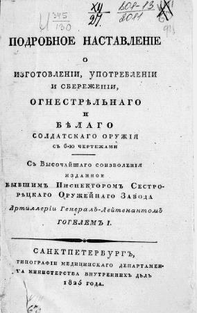 http://upforme.ru/uploads/0000/0a/bc/4684/t53738.jpg