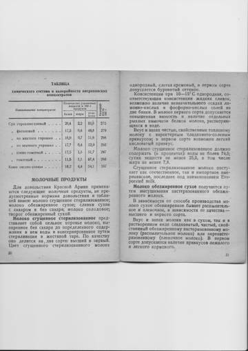 http://upforme.ru/uploads/0000/0a/bc/4684/t563159.jpg