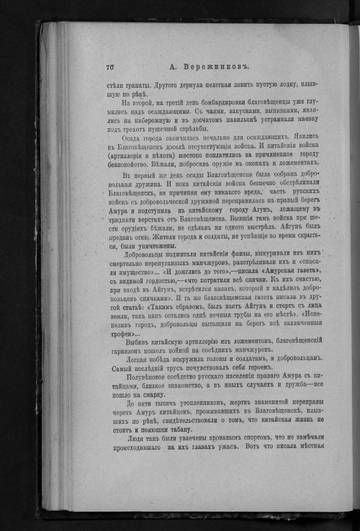 http://upforme.ru/uploads/0000/0a/bc/4684/t66222.jpg