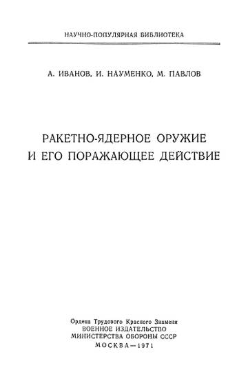 http://upforme.ru/uploads/0000/0a/bc/4684/t674166.jpg