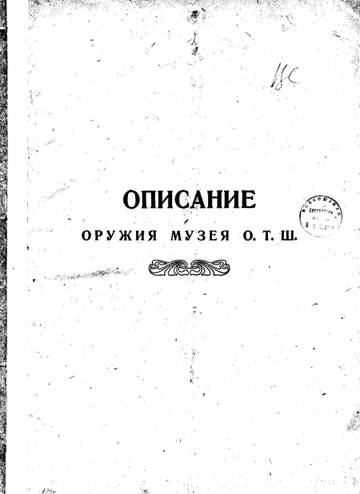 http://upforme.ru/uploads/0000/0a/bc/4684/t74785.jpg