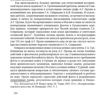 http://upforme.ru/uploads/0000/0a/bc/4684/t771674.jpg