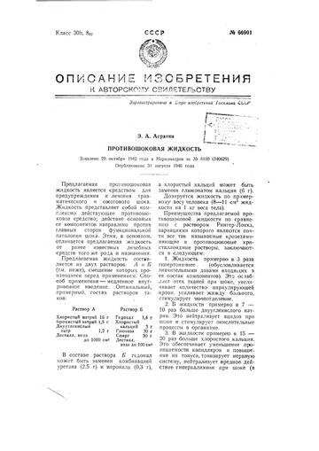 http://upforme.ru/uploads/0000/0a/bc/4684/t885623.jpg