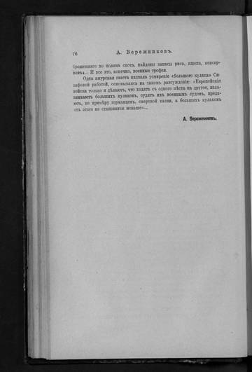 http://upforme.ru/uploads/0000/0a/bc/4684/t97274.jpg