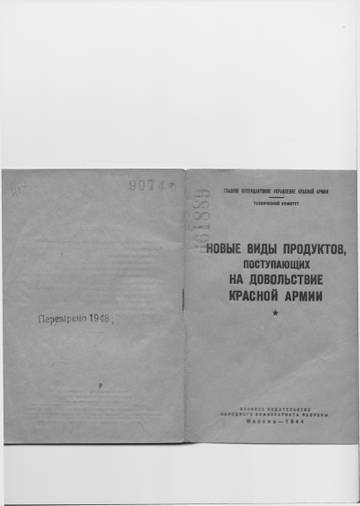 http://upforme.ru/uploads/0000/0a/bc/4684/t99026.jpg