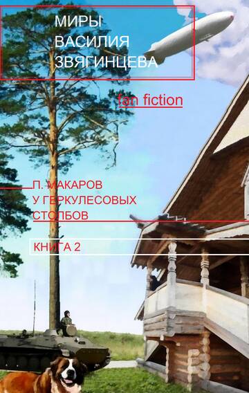 http://upforme.ru/uploads/0000/0a/bc/6/t915324.jpg