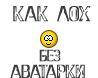 http://upforme.ru/uploads/0000/0a/e8/24813-1.gif