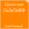 http://upforme.ru/uploads/0000/0a/e8/25181-1.gif