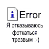 http://upforme.ru/uploads/0000/0a/e8/25182-2.gif