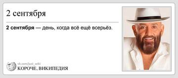 http://upforme.ru/uploads/0000/0b/36/1280/t668930.jpg