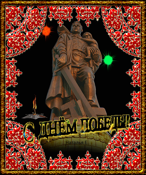 http://upforme.ru/uploads/0000/0b/36/988/t962113.gif