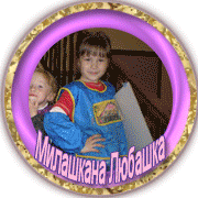 http://upforme.ru/uploads/0000/0b/62/202413-5.gif