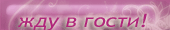 http://upforme.ru/uploads/0000/0b/62/204407-2.gif