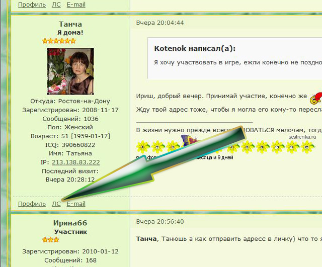 http://upforme.ru/uploads/0000/0b/62/226921-1-f.jpg