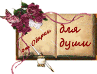 http://upforme.ru/uploads/0000/0b/62/230285-2.gif