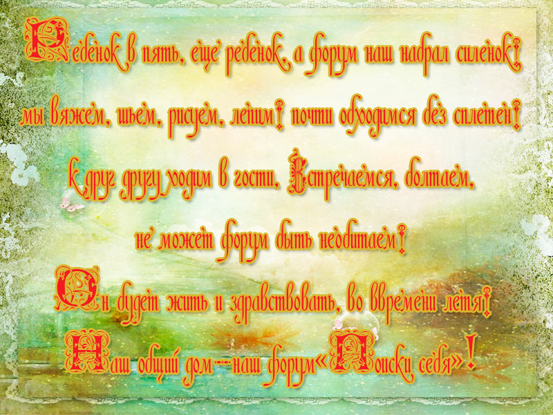 http://upforme.ru/uploads/0000/0b/62/318243-1-f.jpg