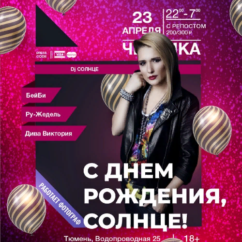 http://upforme.ru/uploads/0000/0c/52/2755/421102.png