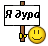 http://upforme.ru/uploads/0000/0c/52/290525-4.gif