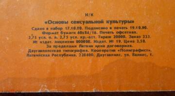 http://upforme.ru/uploads/0000/0c/aa/1346/t302004.jpg