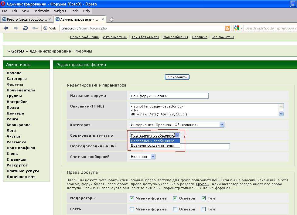 http://upforme.ru/uploads/0000/0c/aa/158337-1-f.jpg