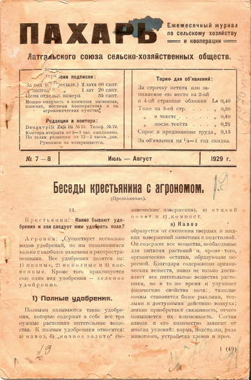 http://upforme.ru/uploads/0000/0c/aa/1607/t21537.jpg